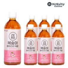 맥널티아이스티