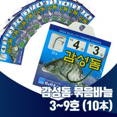 진물류 감성돔 묶음바늘 지누바늘 훅 채비 우럭 농어 광어 망둥어 원투채비 외바늘, 1팩