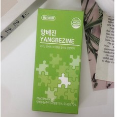 아르채움 양베진 20g x 14포 무농약 양배추 즙 꾸지뽕 젤리