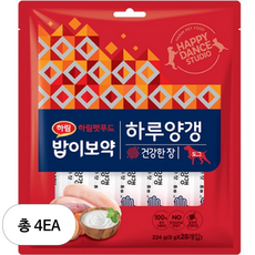 하림 밥이보약 하루양갱 건강한 장, 닭+고구마, 224g, 4개