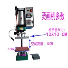 전사인쇄로고기계
