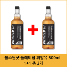 불스원샷 플래티넘 휘발유 500ml 1+1 총 2개