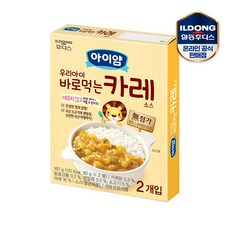 아이밀카레