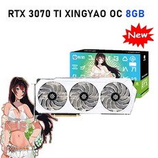 갤럭시rtx3070ti