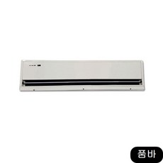온수 에어커튼 고급형 2모터 NAS-1500 전기매트 계절가전