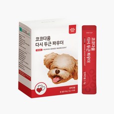 코코다움 다시 두근 파우더 강아지 심장 반려견 기침 면역 노견 영양파우더, 오리고기, 1box, 심장/간