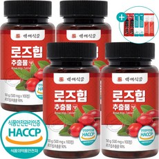 로즈힙퓨레맛