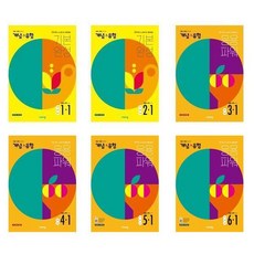 개념유형파워5-1