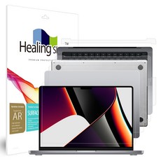 힐링쉴드맥북프로14