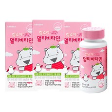 함소아하마비타민