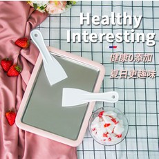 철판아이스크림메이커 팬 슬러시 제조기 DIY 수제간식, 한개옵션0