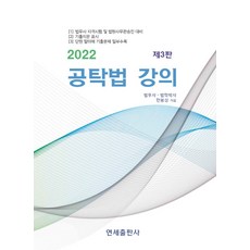 전공영양문제특강