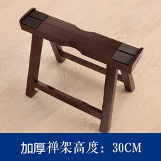 가야금받침대