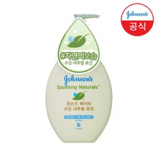 존슨즈베이비 수딩 내추럴 너리싱 로션, 1개, 400ml