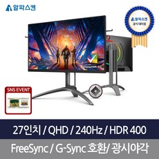 qhd240hz