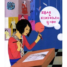 디자이너스킨16캐럿