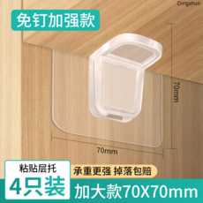 합판마루시트지