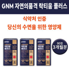 대못40