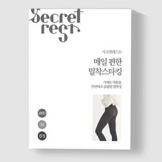 시크릿레스트
