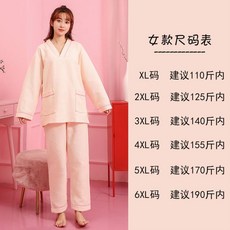 숯가마옷