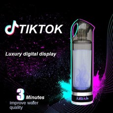 바이온텍수소수