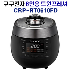 crp-rt0610fd