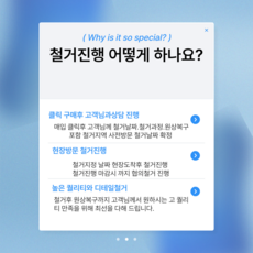 에어컨철거이전