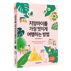 다낭책