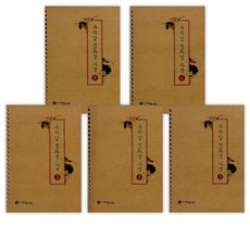 법화경1~5