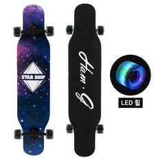 스타쉽 초보자 입문용 댄싱 롱보드 42인치 스케이트보드 LED 발광휠 가방, 스페이스, 1개 승용완구 스타쉽 초보자 입문용 댄싱 롱보드 42인치 스케이트보드 LED 발광휠 가방, 스페이스, 1개 승용완구