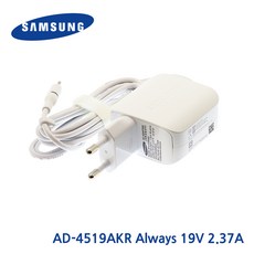 삼성 19V 2.37A 올웨이즈9 어댑터 AD-4519AKR 정품 노트북 충전기