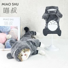 강아지옷뜨기