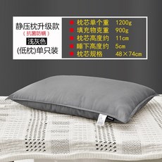 프레실경추베개솜