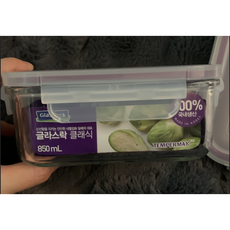 글라스락 퍼플 에디션 정사각 밀폐용기, 850ml, 2개