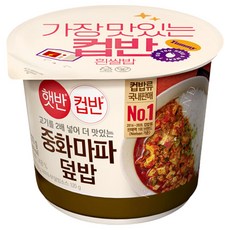 햇반 컵반 중화 마파두부 덮밥 10개, (컵반) 중화마파두부덮밥, x 10개, 1세트