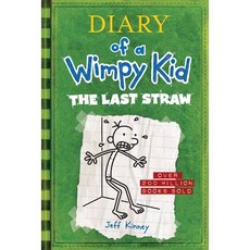 LAST STRAW : DIARY 대구