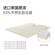 베스트슬립m5