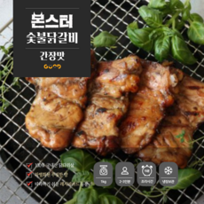 몬스터치즈프라이