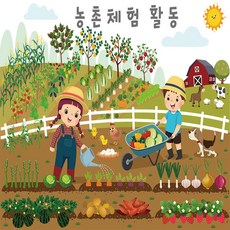 임금님병풍