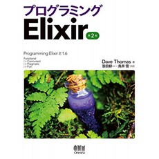 프로그래밍 Elixir (제 2 판), 단일옵션