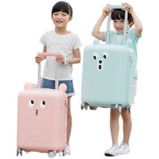 샤오미어린이캐리어