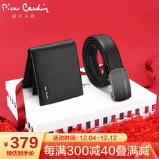 징둥마트 피어카단(pierre cardin) 남성 지갑 벨트 선물상자 세트 자동 버클 벨트 쇼트 머니홀더 j0l23402e 블랙 115cm (남성선물)