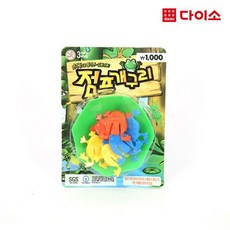 [다이소]점프개구리-56655, 단일상품