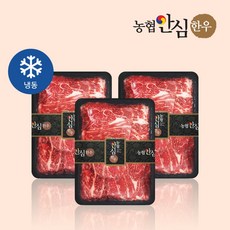 [농협안심한우] 1+등급 한우 불고기 600g, 1개, 1.8KG (600gX3팩)