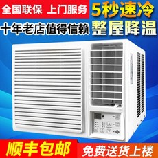 창문형에어컨비교