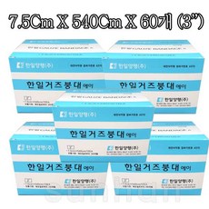 한일 거즈붕대 에이 3인치 7.5cmX540cmX12개입/멸균/거즈/붕대, 5개, 12개입 - 한일거즈