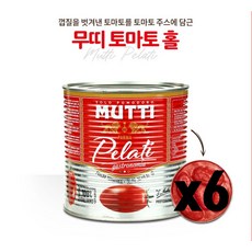 무띠 토마토홀 2.5kgx6개(스파게티 피자 소스 파스타), 2.5kg, 6개