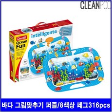 그림끼워맞추기
