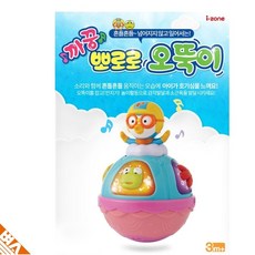 뽀로로멜로디오뚝이