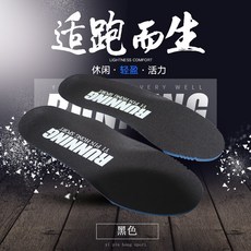 신발깔창 적합사용 스케처스 판다 신발 매트남녀 땀흡수 통기성 악취방지 아버지신발 캐주얼 러닝 운동화